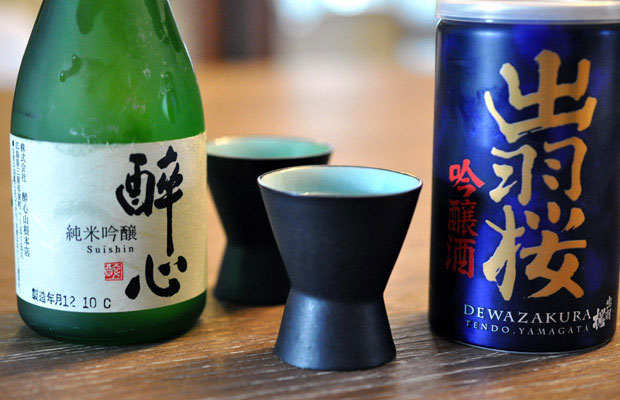'What to Drink in Japan: Sake' at https://www.gadventures.com/blog/what-to-drink-in-japan-part-two-sake/. Disclaimer: Posting of this photo is neither an endorsement nor a recommendation. The label objects are only examples of commonly used label content. Sake from Japan